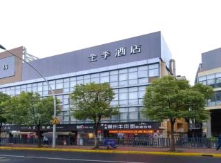 All Seasons Shanghai Yingao Road Metro Station Hotel - Shanghai - 4