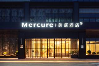 Mercure Kunshan Beimen Road Hotel - 8
