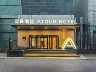 Atour Hotel Dalian Zhongshan Square - 0