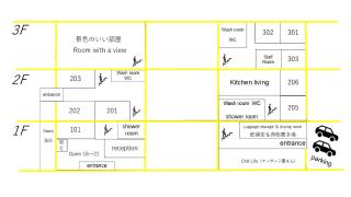 白馬シェア Hakuba share - 8