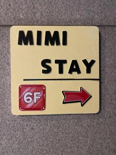 MIMI STAY 1 minute from Changsin Station 3R5B - Seoel - 4