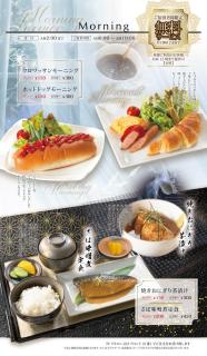 ホテルレスポアール - 8