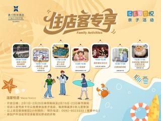 Xiamen C&D Hotel - 2