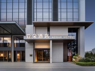 Atour Hotel Wuhan Wuchang Yangtze Centre with River View - 8