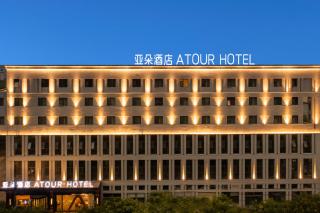 Atour Hotel Wuhan Optics Valley Square Yangjia Bay - 4