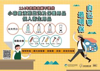 Eiko的樓仔厝 台南包棟民宿 - 8