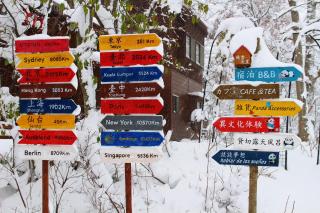 Snowfall Meteor 飛雪流星 - 9