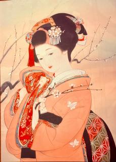 楓の宿1号館 - 1