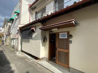 AnNam Stay AJISAI - 9