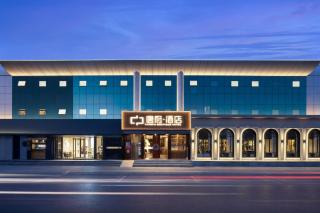 Chinese Culture Boutique Hotel TangFu Beijing Sanlitun & Embassy Area - 9