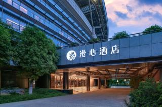 Hefei MixC Olympic Sports Center Manxin Hotel - 0