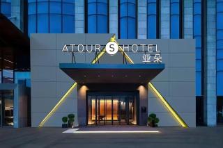 Atour S Hotel Wuhan Mixc Xinhua Road - 9