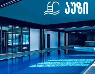 Raimond Rezidence რაიმონდ რეზიდენსი - 8