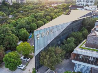 Nanjing Jinling Hidden Heart Hotel - 5
