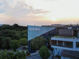Nanjing Jinling Hidden Heart Hotel - 4
