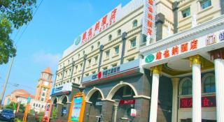 Vienna Shanghai Chongming Changxing Island - 5