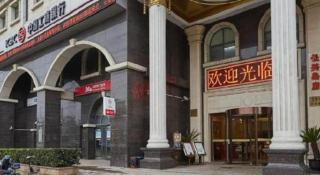 Vienna Shanghai Chongming Changxing Island - 4