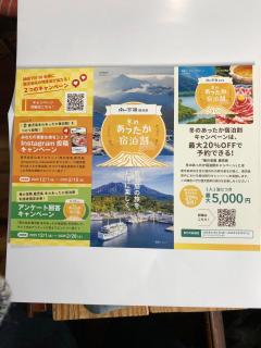 Guest in Shallman - 0