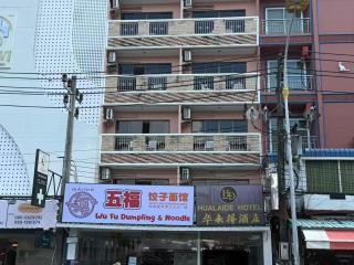 Hua LaiDe patong 一卧室大床房 - 1