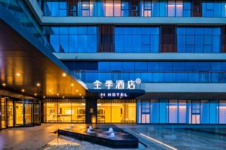 JI Hotel Chengdu Longquan Economic Development Zone Auto City - Chengdu - 0