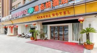 Vienna Hotel Anhui Huainan Shou County South Gate of Ancient Town Jinrun Central City - 1