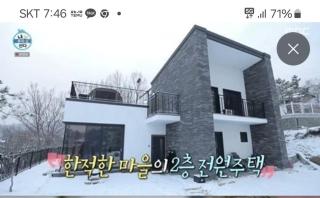 쉼,힐링하우스 Rest, healing house - 0