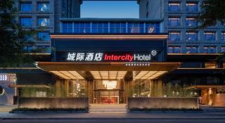 Intercity Guangzhou East Railway Station Hotel - 5