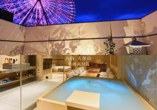 KONJAKUSO Osaka Tempozan "IKESU" Projection M apping SPA "TAKADORO" Wheel View - 0