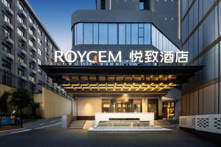 Roygem Hotel - 0