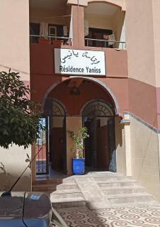 Appartement Marrakech Gueliz 5 Min Drive to City Center - 1