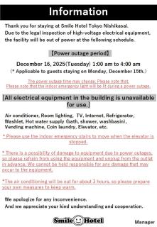 Smile Hotel Tokyo Nishikasai - 7