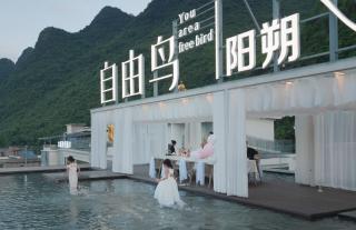 Free Bird Resort Hotel -Yangshuo Yulong River - 3