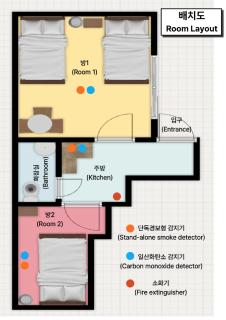 컴포트하우스 건대성수 건대입구역 도보7분,성수10분,시내중심,강남,잠실, 한강 - Seul - 8