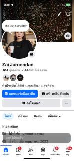 The Sun homestay - 7