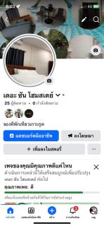 The Sun homestay - 8