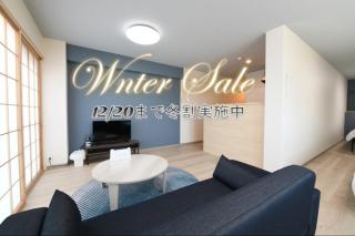 Bell stay USUKI with Kitchen #BSx - 0