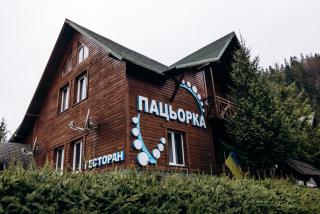 Готель Пацьорка - 5