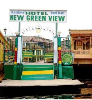 Hotel New Green View Ghulam - 7