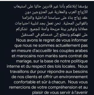 Appartement Essaouira Résidence A 3 - 4