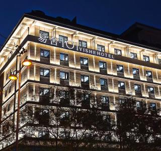 Xi'an Yishe 101 Hotel - 9