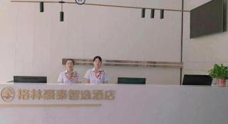 Green Tree Inn Express Chizhou Gymnasium - 9