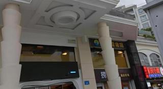 GreenTree Alliance Hotel Shenzhen Yantian District Dameisha - Shenzhen - 8