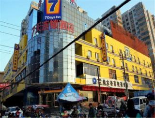 7Days Inn Lanzhou West Railway Station - Lanzhou - 0
