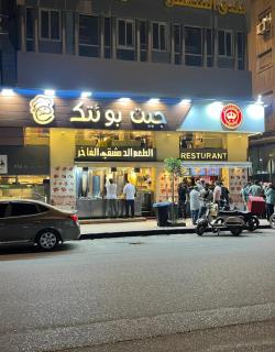 Bienvenido Departamento - 6