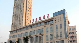 7 Days Inn Zhenjiang Jiangsu University - 6