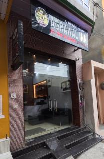 Mathura Agrawal Inn Guest House - 0