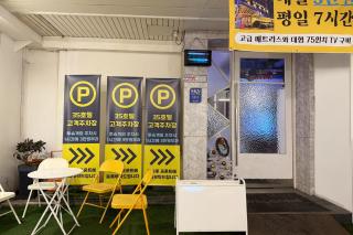 3S HOTEL ANYANG 1st FASHION - 1