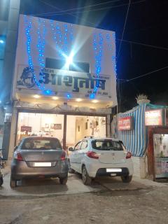 Hotel Ashutosh - 7