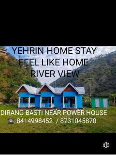Yerin Homestay - 0
