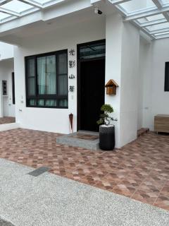 光影山居Light&Shadow - 4